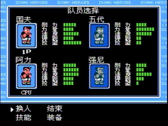 nes中文翻译缩略图