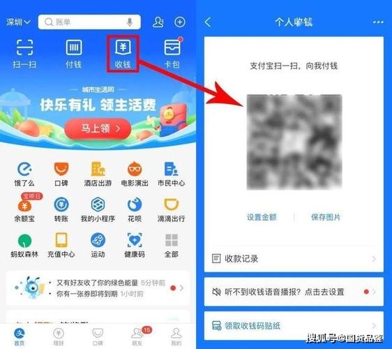 支付宝怎样转账到银行卡里