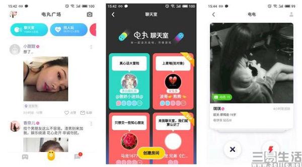 快手电丸怎么引流