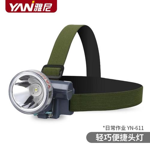 摄像头灯怎么打开