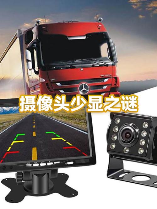 美版和国行摄像头有区别吗
