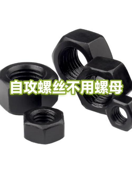 螺丝拧不进螺母怎么办