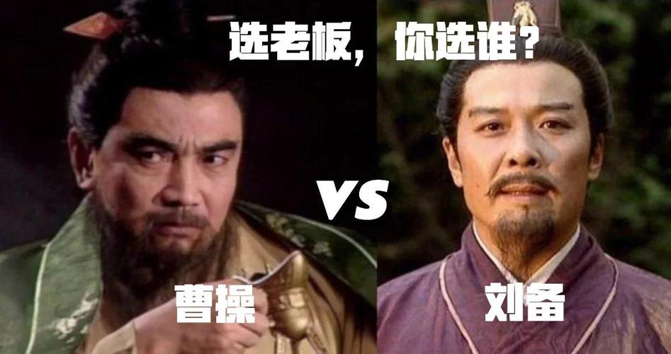 喜欢看三国的男孩性格游戏截图