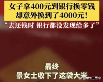 银行换零钱的方法