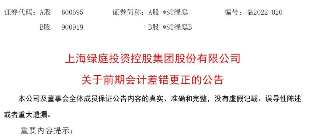 基金分红免所得税