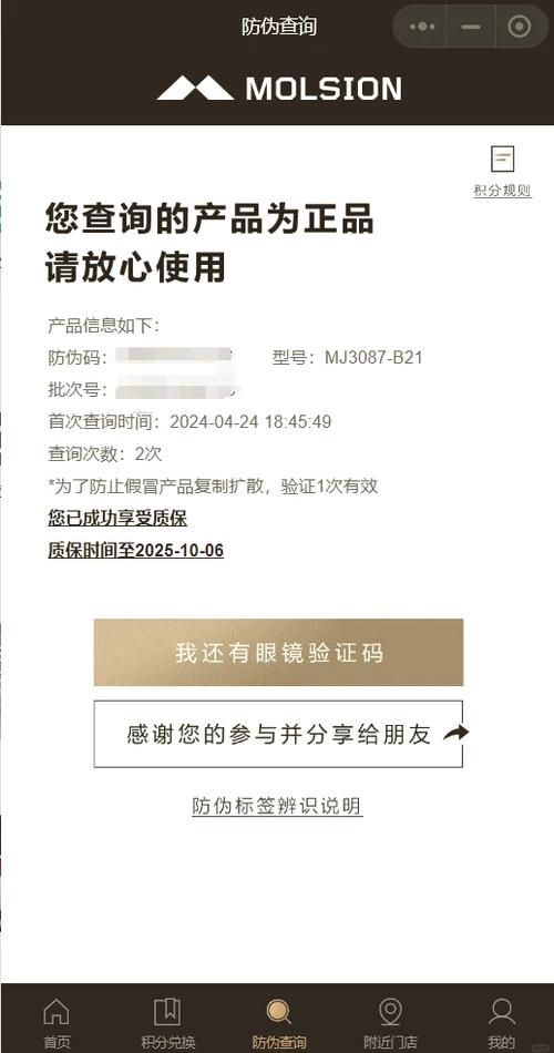 www.k315cn查询真伪