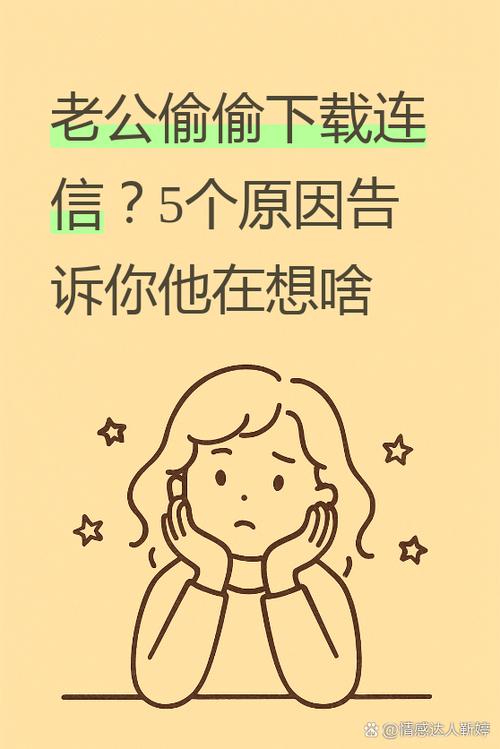 连信是干什么的