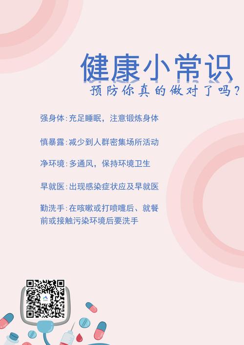 住酒店会感染hpv病毒吗