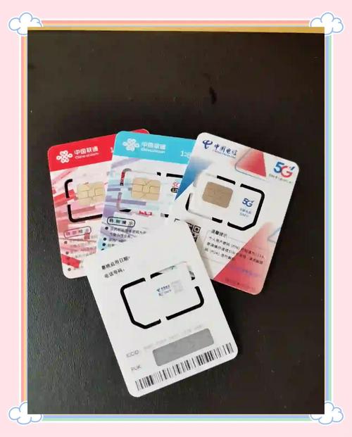 刚办的电话卡注销能退钱吗