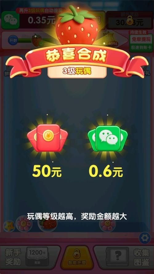 赚钱红包下载