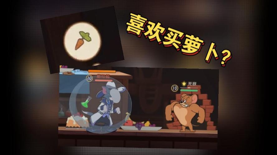 猫和老鼠手游旧版下载