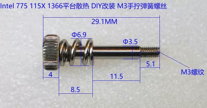 cpu散热器带弹簧螺丝拧多紧缩略图