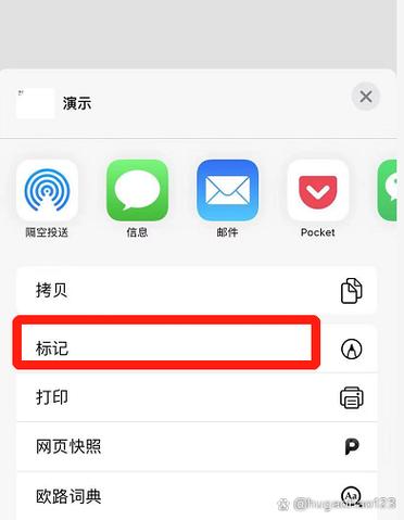 怎么把icloud的备忘录导入手机
