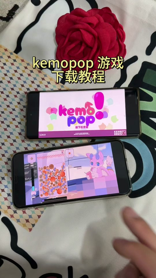 pop安卓版下载官方截图