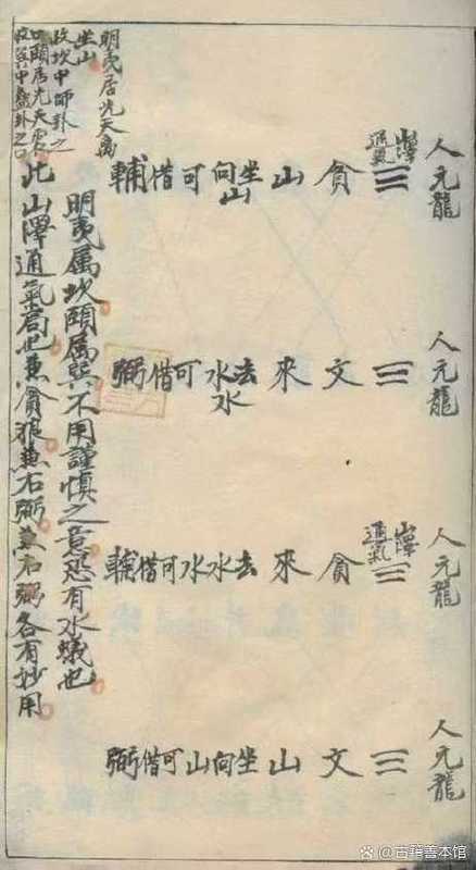 玉清的风水作用