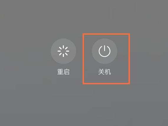 华为不断自动重启