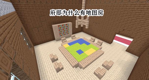 我的世界暗区房间号