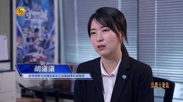 胡潇潇总督察几岁