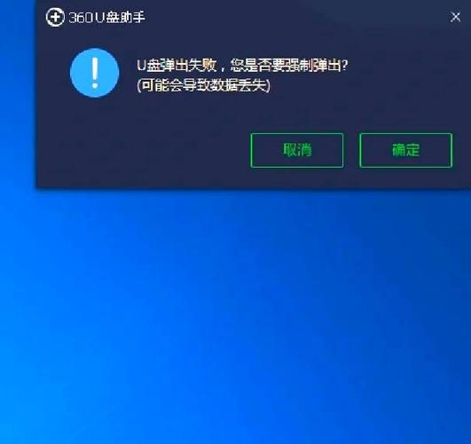 硬盘不显示弹出怎么办
