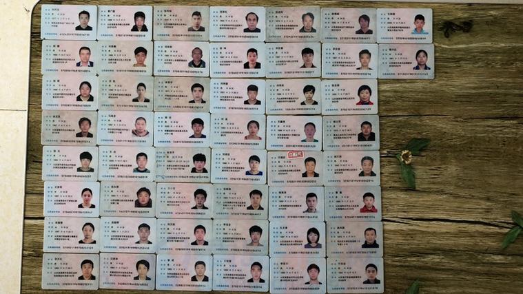 捡到身份证怎么办截图