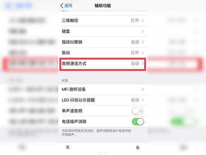 小米的耳机模式怎么关