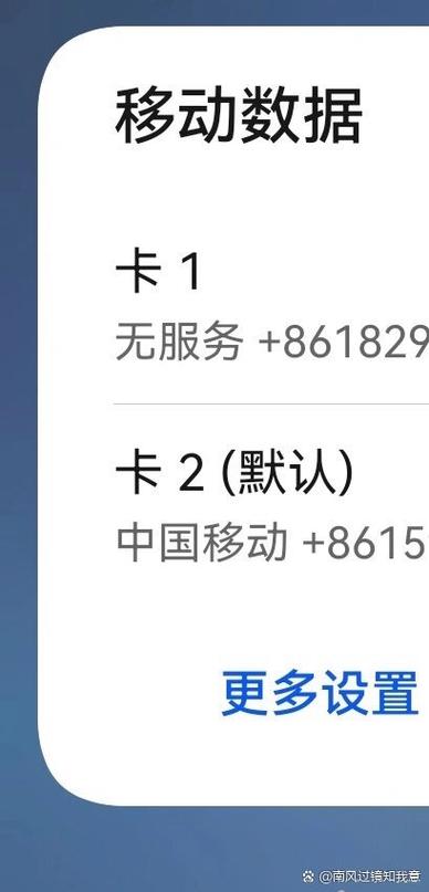 移动卡突然无服务了