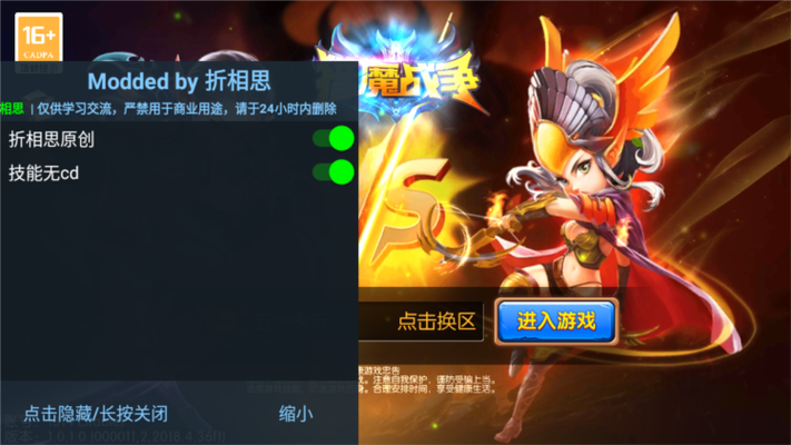 猎魔战争最新版下载安装