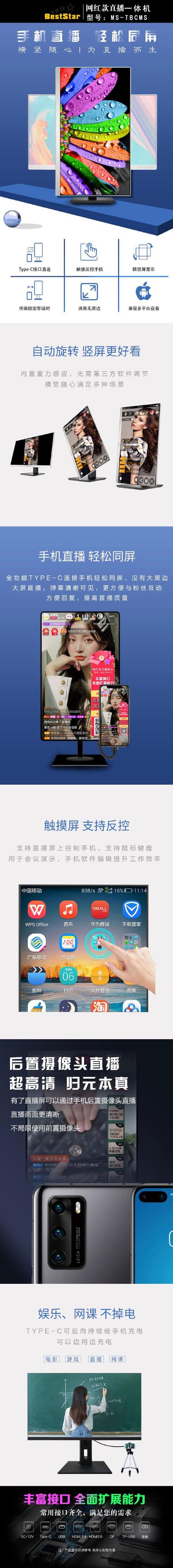 直播游戏投屏到电脑怎么用图标