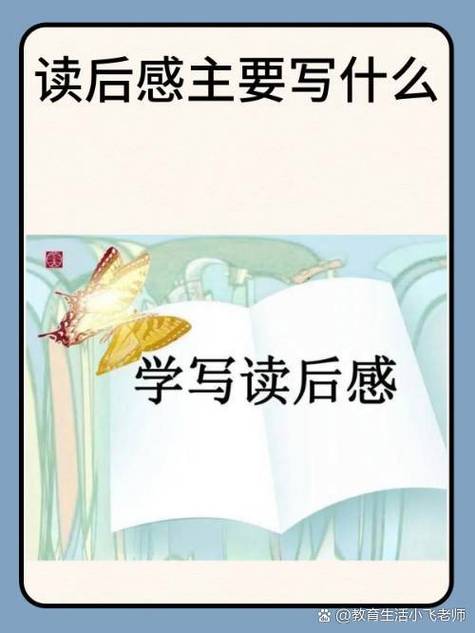 秘密这本书的读后感