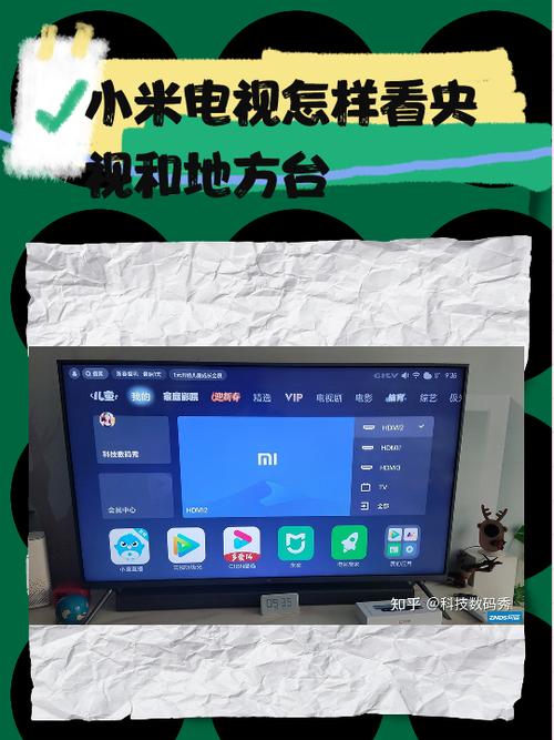 小米电视不买会员后果图标