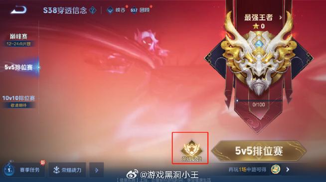 段位实时框不显示