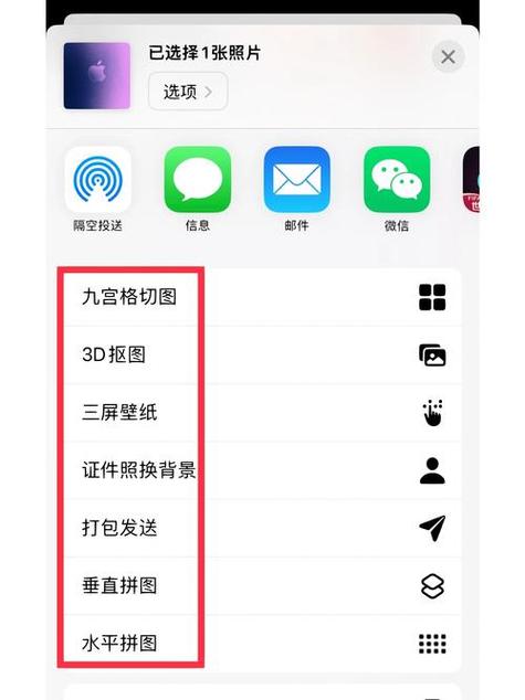 怎么提取相册里的照片缩略图