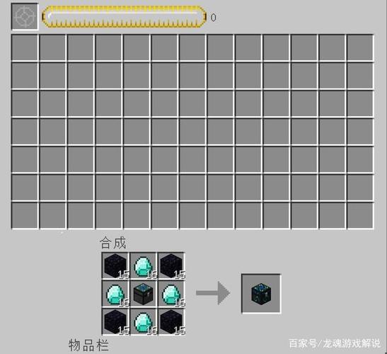 我的世界能量收集器mk2怎么做