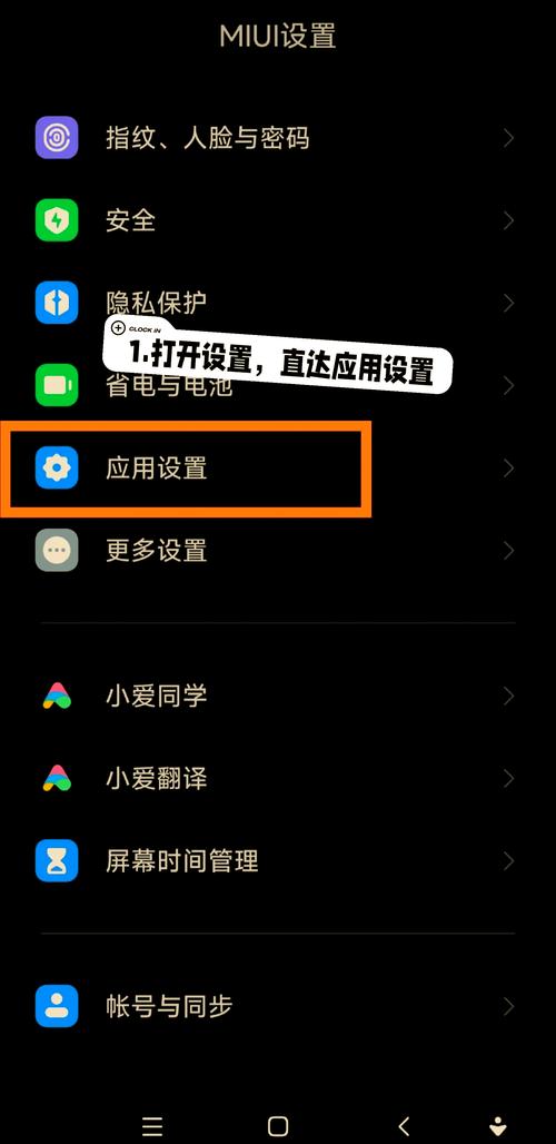 小米8浏览器变成黑色