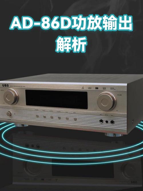 功放机显示屏不亮但输出正常图标