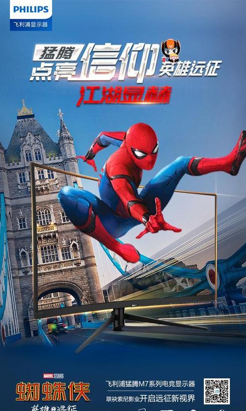 英雄远征免广告
