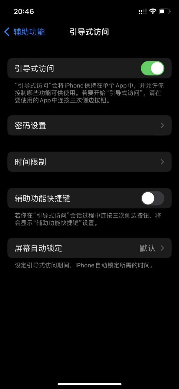 手机开飞行模式会充电快吗