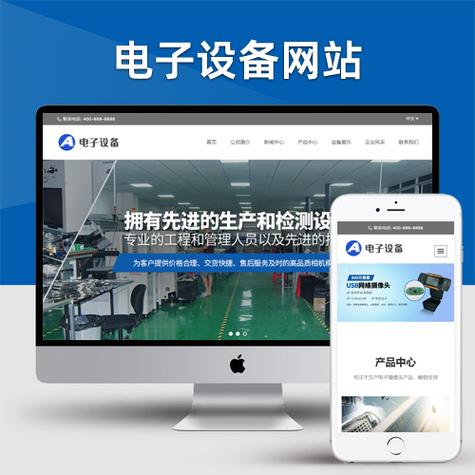 网页访问摄像头截图