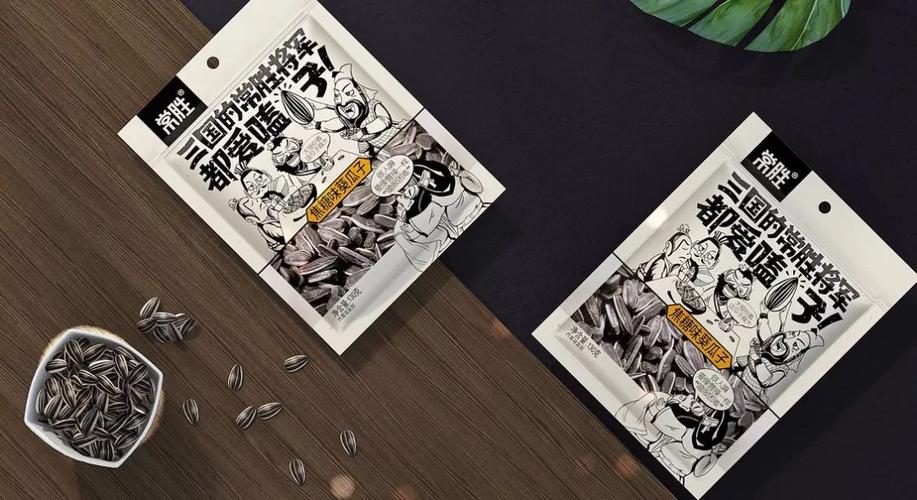 瓜子创意广告词截图