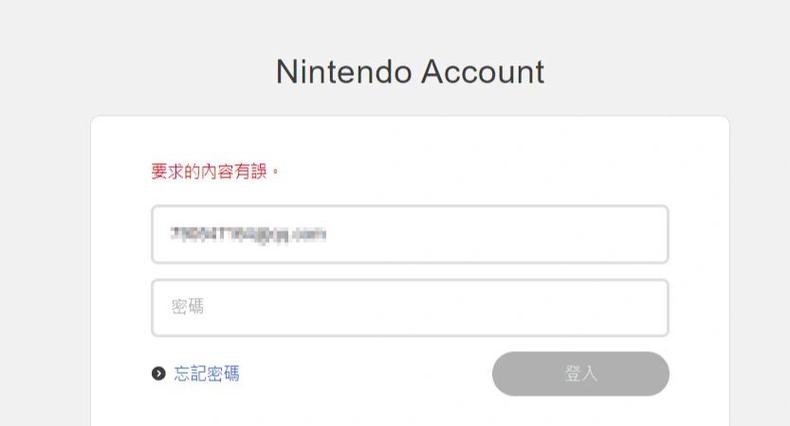 switch账号密码修改