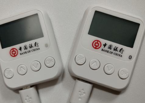 中国银行8.46版本