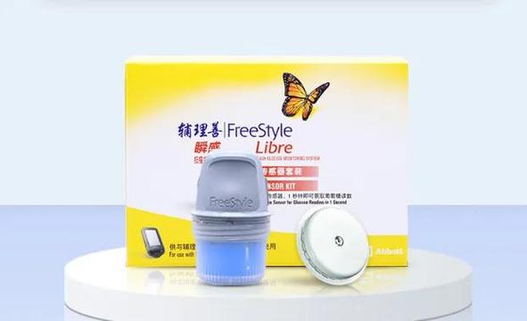 重启雅培瞬感传感器