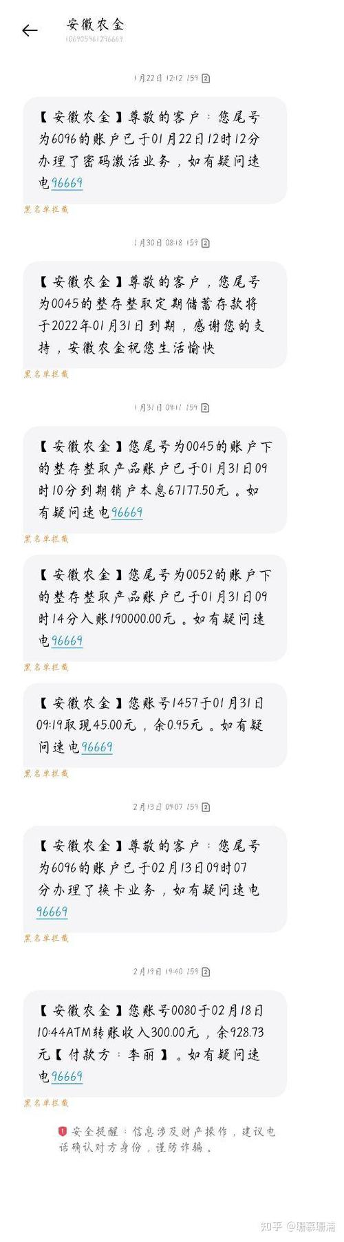 我的短信