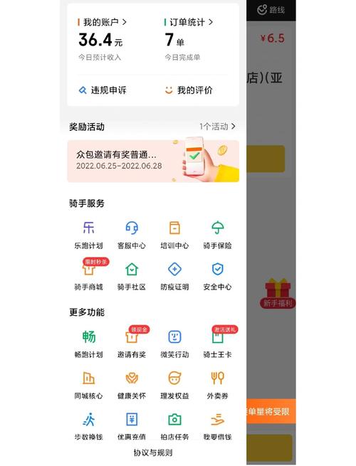 众邦接单管理