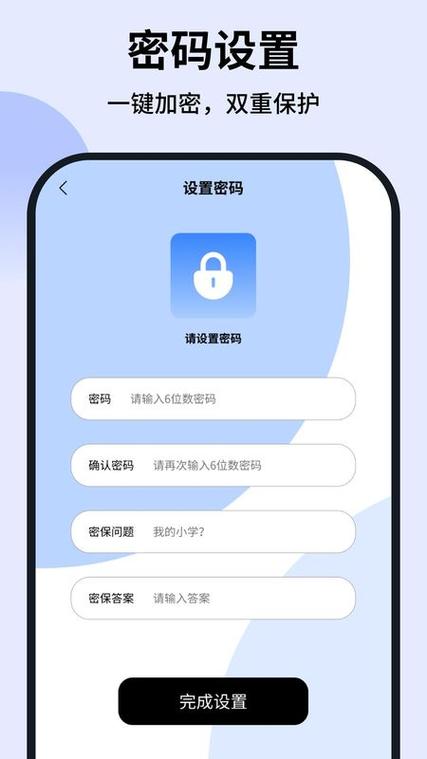 海鸥是什么聊天软件