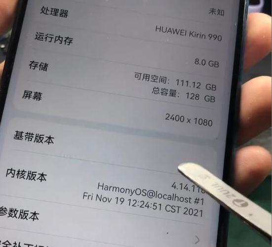 nova6忘记密码最简单三个步骤