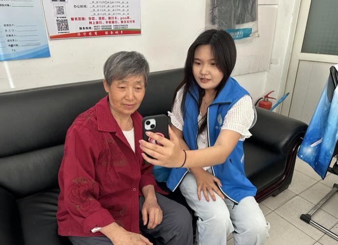 人社养老认证