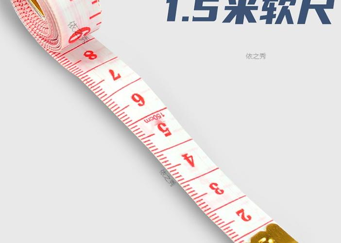 衣通长度减多少尺寸