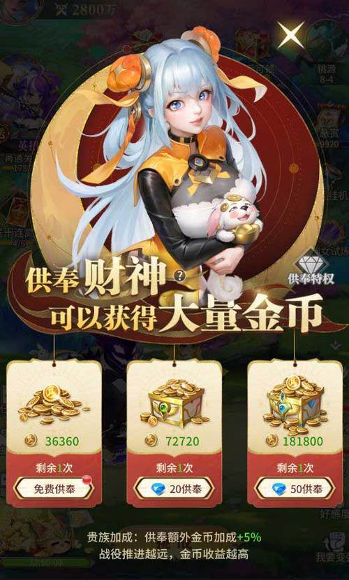 有什么手游小氪可以玩好的