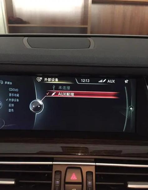 宝马325连接蓝牙没声音图标